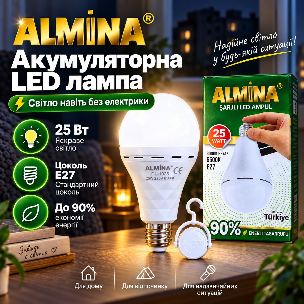 Акумуляторна LED-лампа ALMINA DL-1025