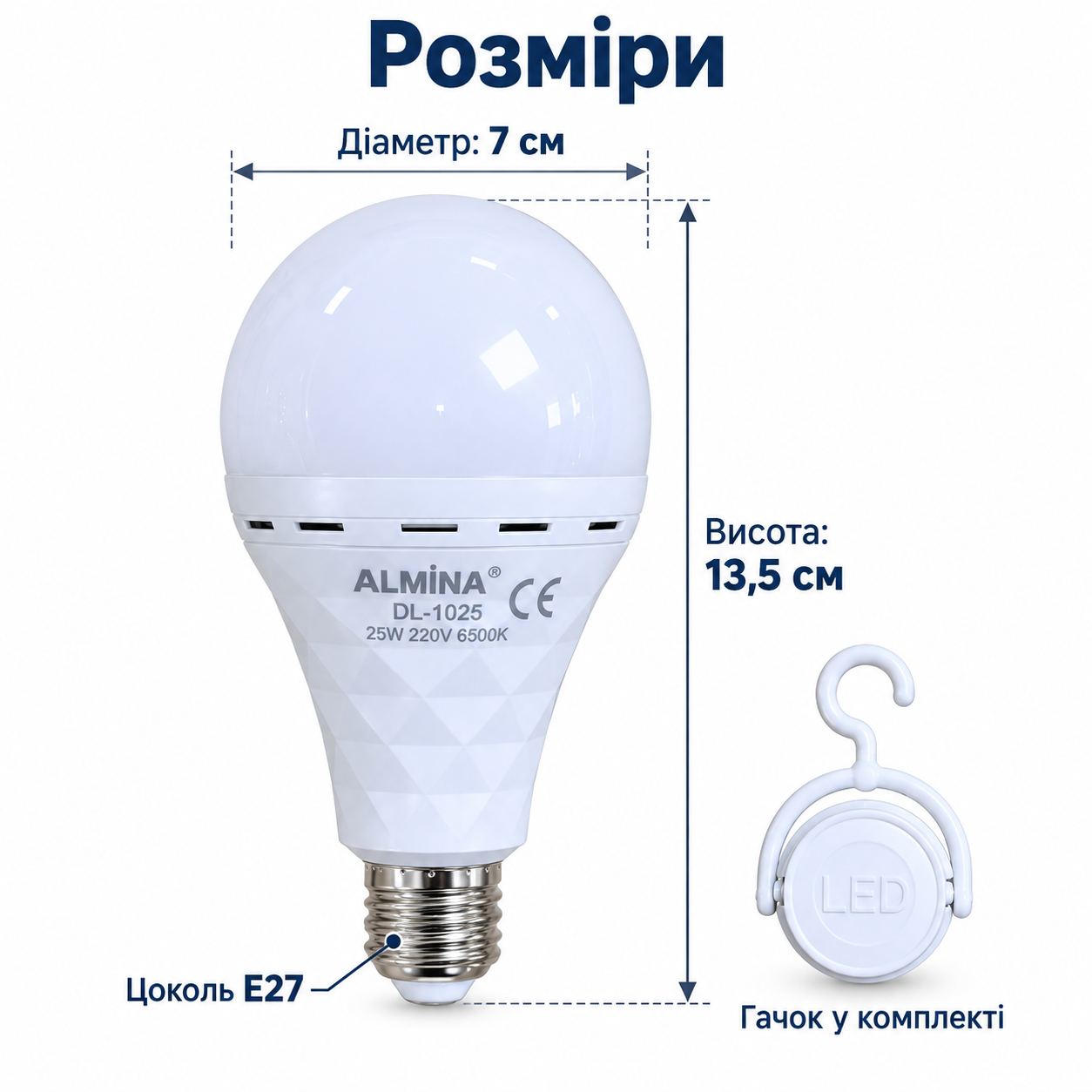 Акумуляторна LED-лампа ALMINA DL-1025